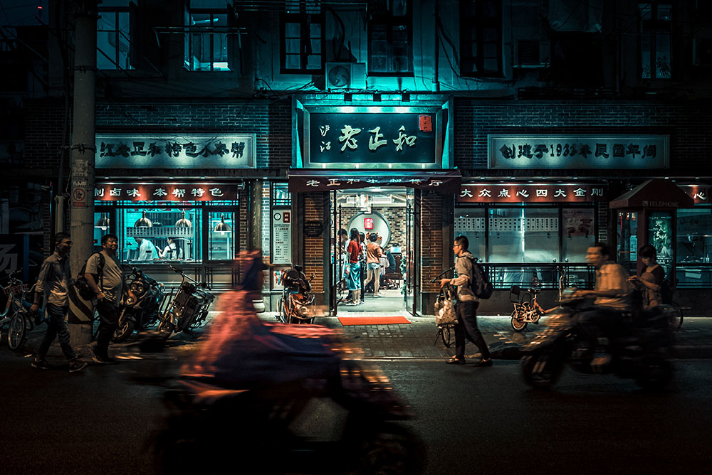 China City Street